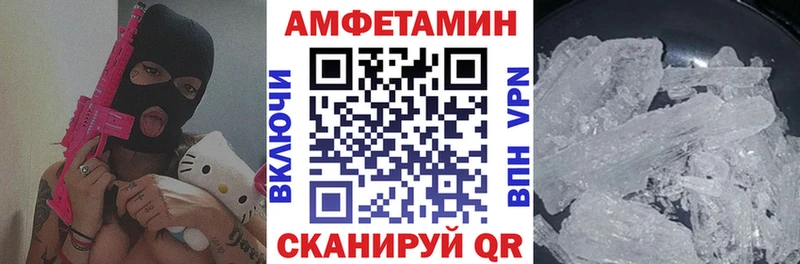 Амфетамин Premium Качканар
