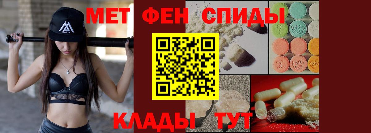 Амфетамин 97%  Амфетамин  АМФ  Вход с VPN  Качканар 
