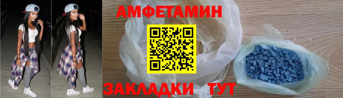 АМФЕТАМИН 97% Качканар