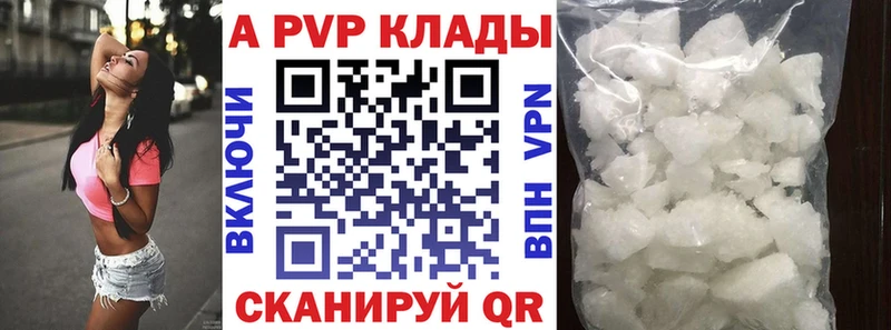KRAKEN как зайти  Качканар  Alfa_PVP Crystall 
