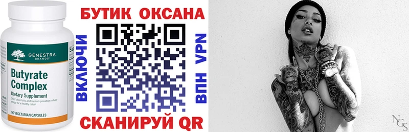 наркота  Качканар  Бутират оксибутират 