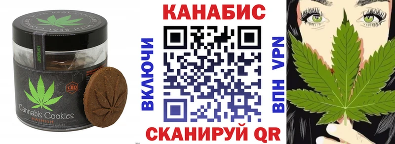 Еда ТГК конопля купить наркотик Качканар
