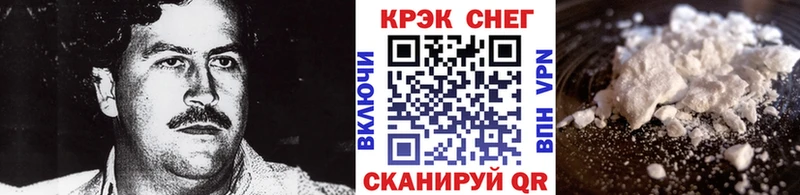 KRAKEN как войти  Качканар  Cocaine 97% 
