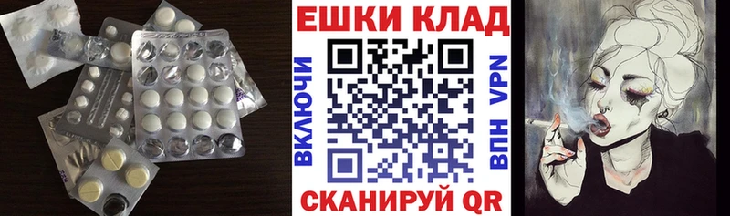 ЭКСТАЗИ TESLA  сайты даркнета наркотические препараты  Качканар 