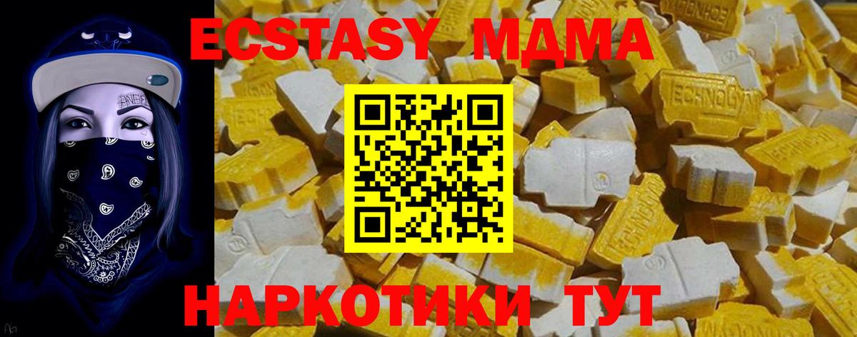 ЭКСТАЗИ louis Vuitton  Вход с VPN  Качканар  hydra вход  ЭКСТАЗИ 99% 