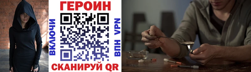 ОМГ ОМГ ONION  Качканар  Героин VHQ 