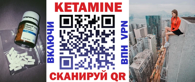 Кетамин VHQ  darknet формула  Качканар 
