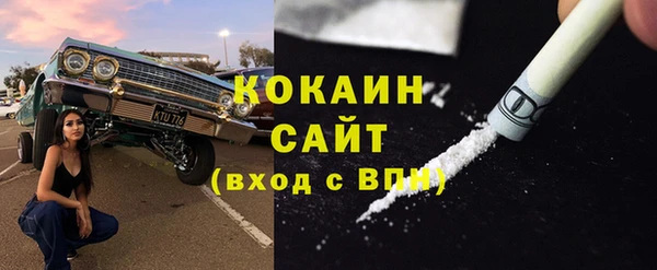 каннабис Арсеньев