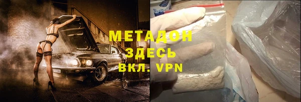 бутик Армянск