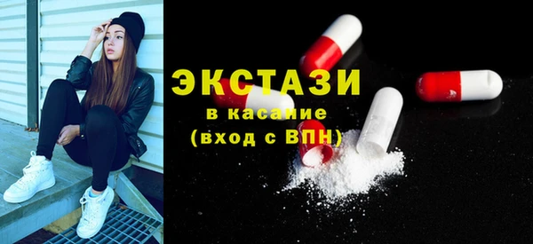 бутик Армянск