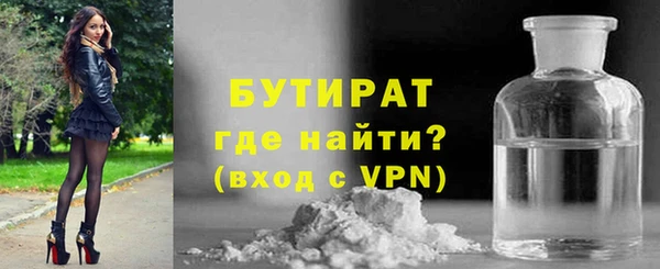 бутик Армянск