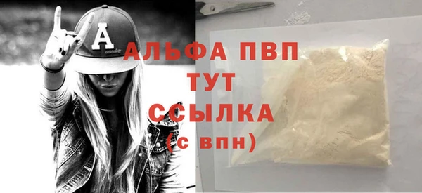 бутик Армянск