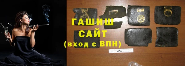 бутик Армянск