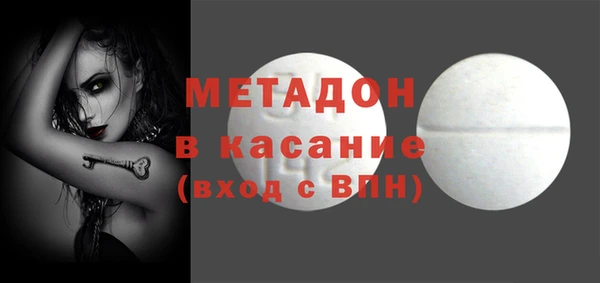 каннабис Арсеньев