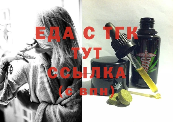 MDMA Елизово