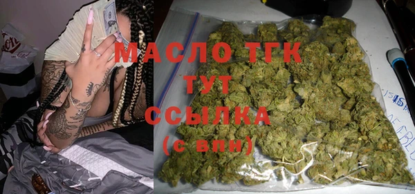 бутик Армянск