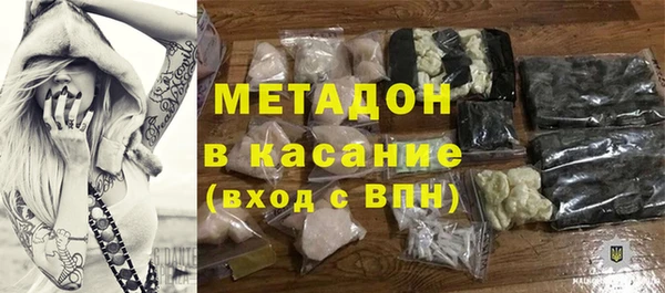 каннабис Арсеньев