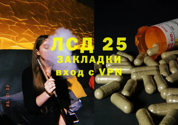 каннабис Арсеньев