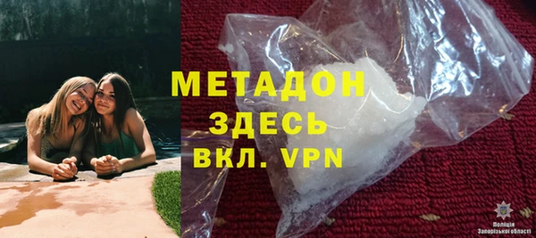 стафф Лагань