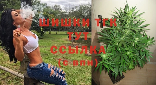 каннабис Арсеньев