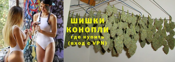 каннабис Арсеньев