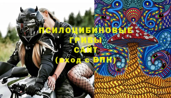 бутик Армянск