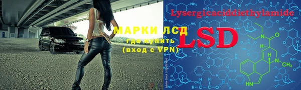 гашишное масло Ельня