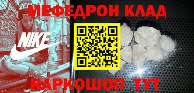 гидра Будённовск