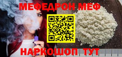 кокаин перу Бугуруслан