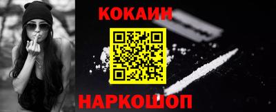 кокаин перу Бугуруслан