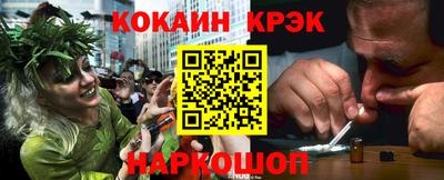 кокаин перу Бугуруслан