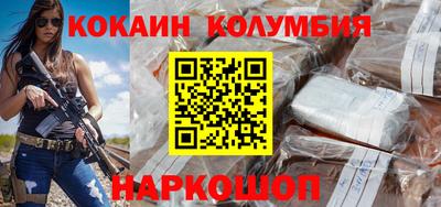 гидра Будённовск