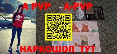 гидра Будённовск