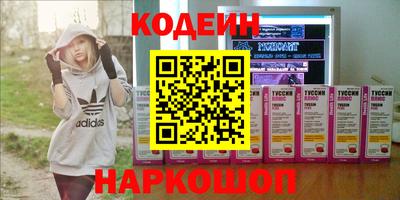 кокаин Бузулук