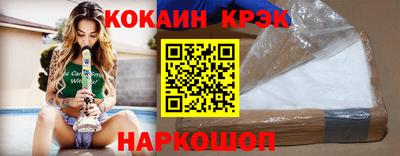гидра Будённовск