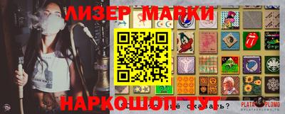 кокаин Бузулук