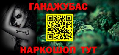 гидра Будённовск