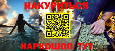 метадон Кингисепп