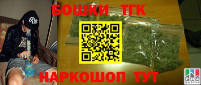 кокаин Бузулук