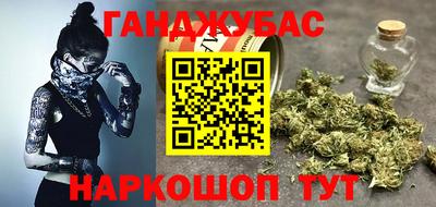 кокаин Бузулук