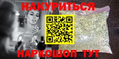 кокаин Бузулук