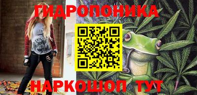 кристаллы Кинель