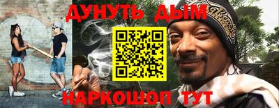 кокаин Бузулук