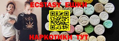 кокаин перу Бугуруслан