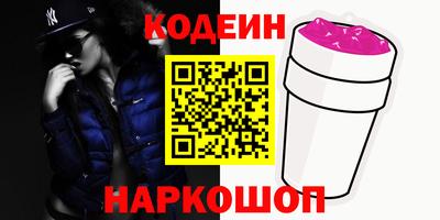 кокаин перу Бугуруслан