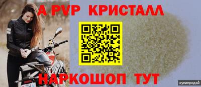 кокаин Бузулук