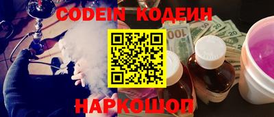 кокаин Бузулук