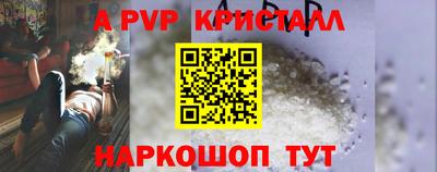 кокаин перу Бугуруслан
