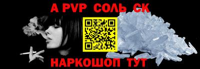 кокаин перу Бугуруслан