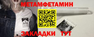 кокаин перу Бугуруслан